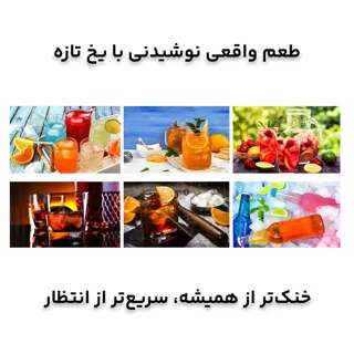 یخ ساز 2.5 لیتری تفال مدل TICEM-2024