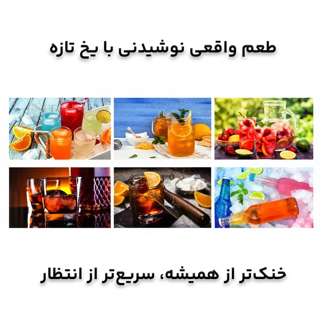 یخ ساز 2.5 لیتری تفال مدل TICEM-2024
