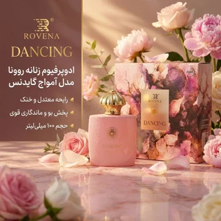 ادوپرفیوم زنانه روونا مدل آمواج گایدنس با رایحه معتدل حجم 100 میلی‌لیتر 177978668771