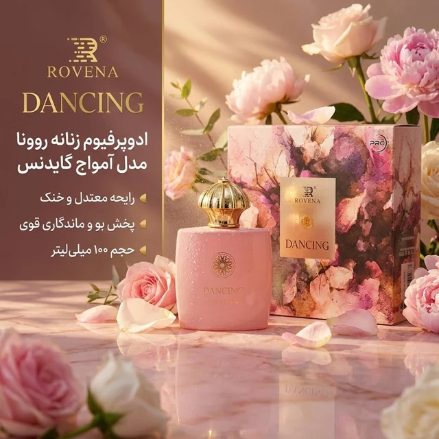 ادوپرفیوم زنانه روونا مدل آمواج گایدنس با رایحه معتدل حجم 100 میلیلیتر 177978668771