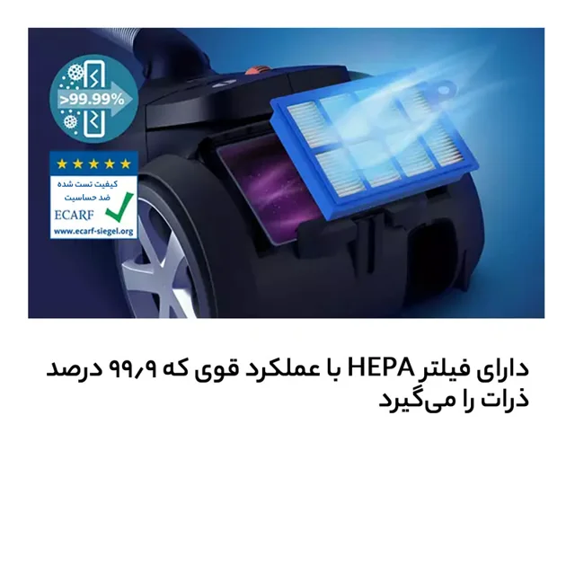 جاروبرقی 2200 وات فیلیپس مدل XD8052 101781419