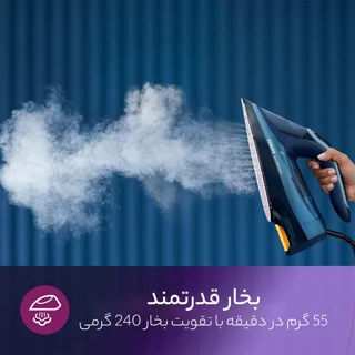 اتوبخار فیلیپس مدل GC3920/20 101716582