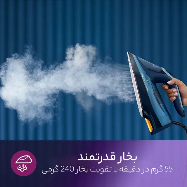 اتوبخار فیلیپس مدل GC3920/20 101716582