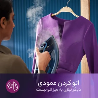 اتوبخار فیلیپس مدل GC3920/20 101716584