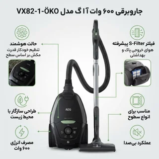 جاروبرقی 600 وات آ ا گ مدل VX82-1-ÖKO پرنسا کالا