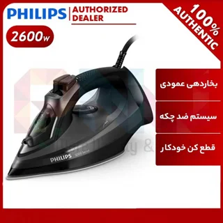 اتو بخار فیلیپس مدل DST5040 101738766