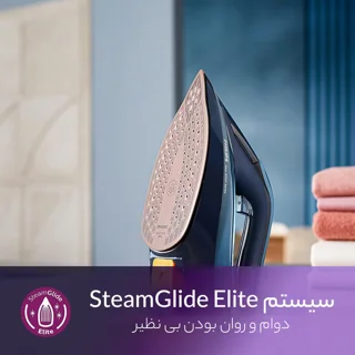اتوبخار فیلیپس مدل GC3920/20 101716583