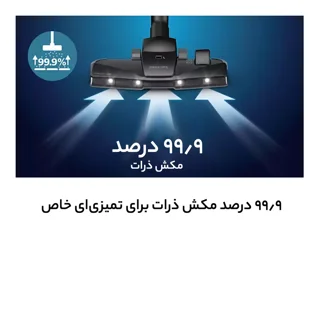 جاروبرقی 2200 وات فیلیپس مدل XD8052 101781417