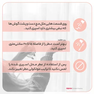 ادو پرفیوم مردانه فراگرنس ورد مدل حیاتی حجم 100 میلی لیتر 6865745460027