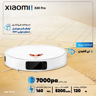 جارو رباتیک شیائومی مدل X20 Pro 101739597