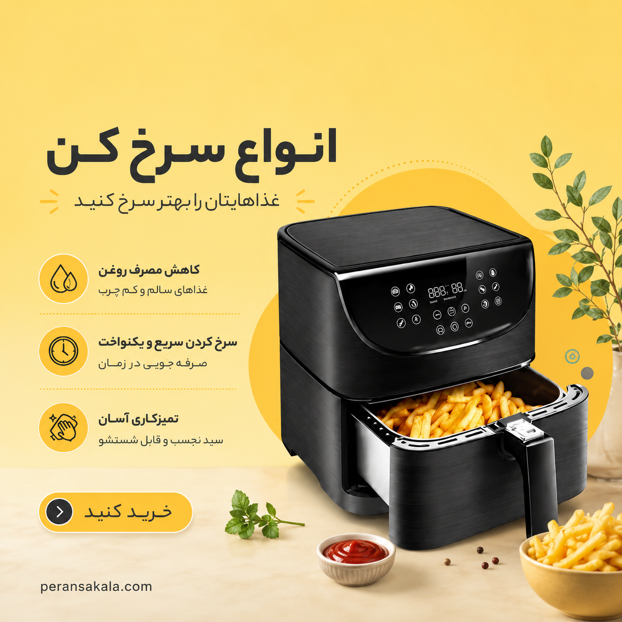 تست اسنپ پی